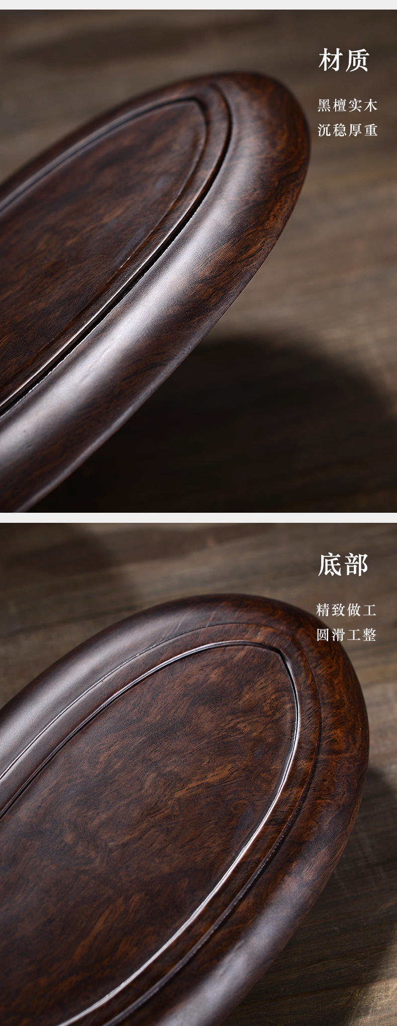 Macros in the ebony wood have tea pot holder base bearing cup mat zisha teapot cup mat spare parts for the tea taking