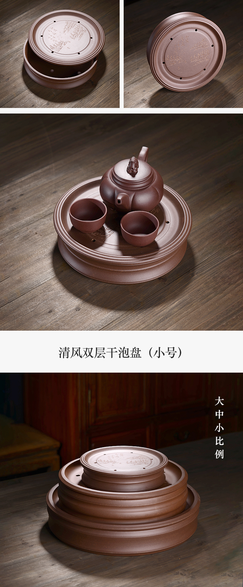 Yixing purple sand tea tray in the macro pallet pure manual double circular tea sea water storage type small dry tea tea set