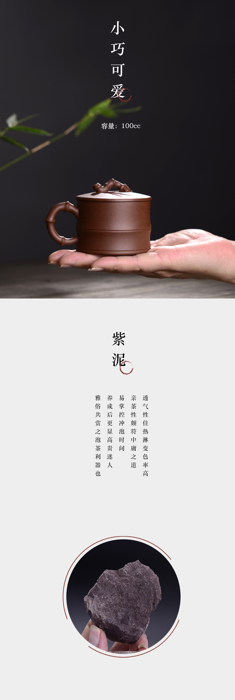 Macros in yixing purple sand cover cup pure manual office cup tea cup with cover purple clay small bamboo cup 100 ml