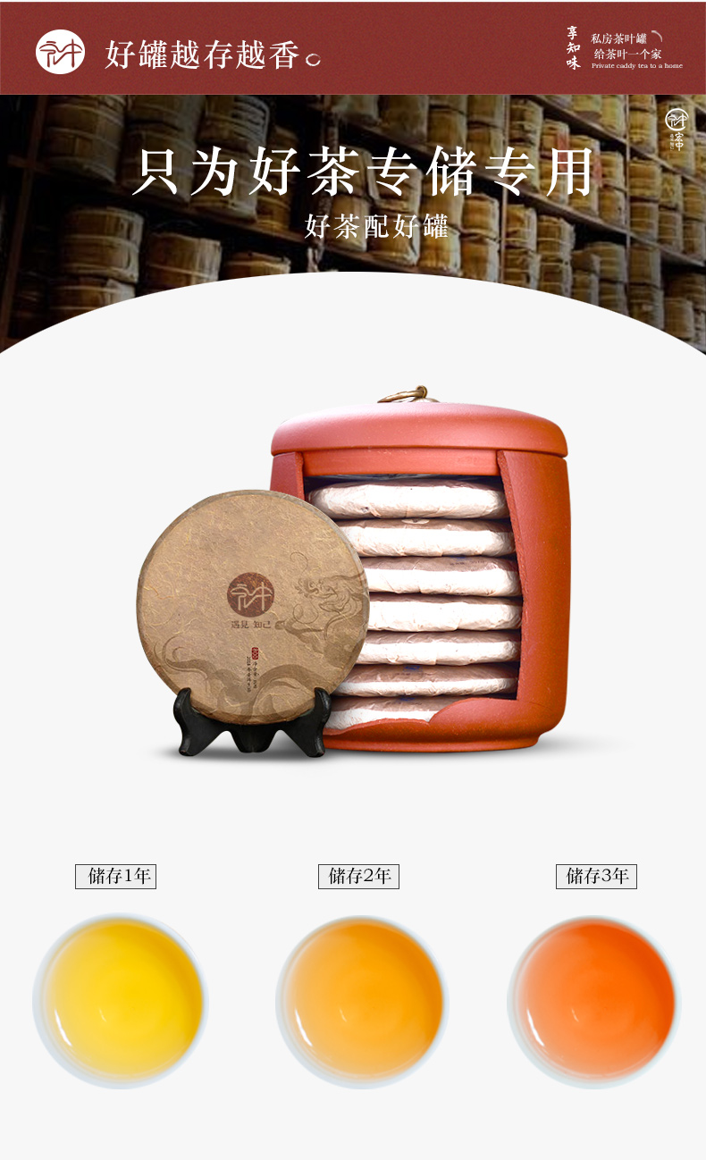 Macros in yixing purple sand tea pot large ceramic seal pot pu 'er seven cakes tea urn storage POTS tea boxes