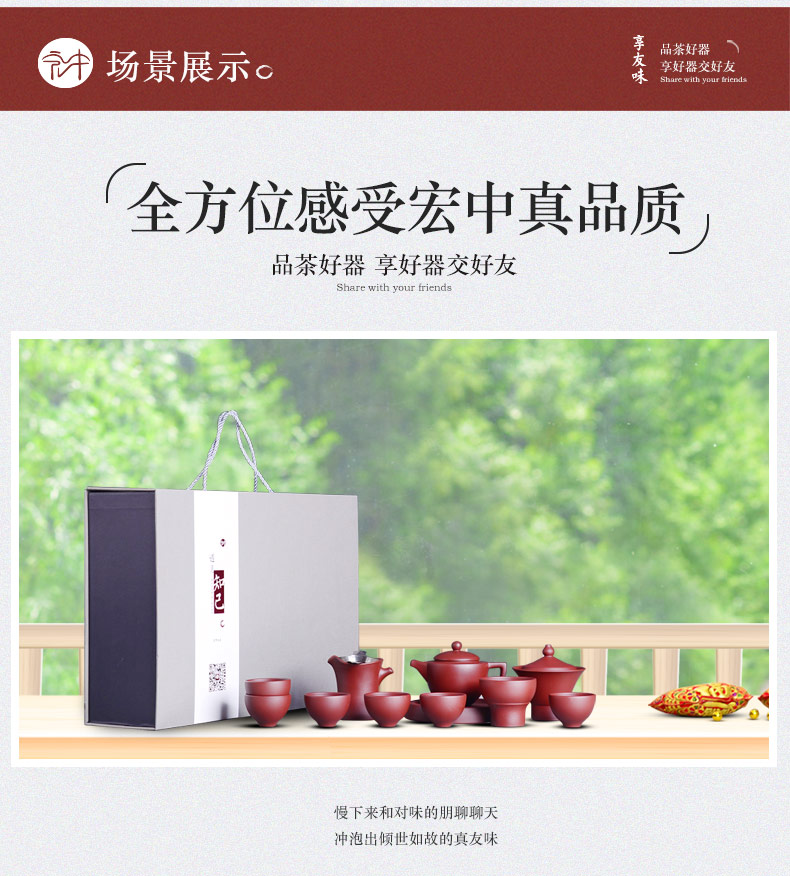 Macros in yixing it suit household kung fu tea set dry tea tray cups of a complete set of gift boxes in the teapot
