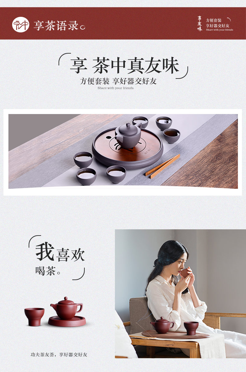 Macros in yixing it suit household kung fu tea set dry tea tray cups of a complete set of gift boxes in the teapot