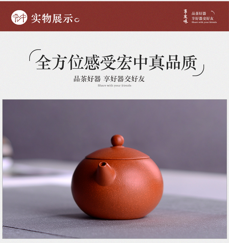 Macros in yixing undressed ore mud sketch zhu xi shi pot of checking ceramic tea pot - household teapot tea set