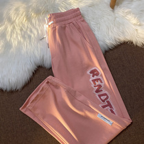 Neresum Loose Sweatpants Women Summer Dangling ins Tide Casual Sweatpants 2021 New Thin Bundle Straight Pants