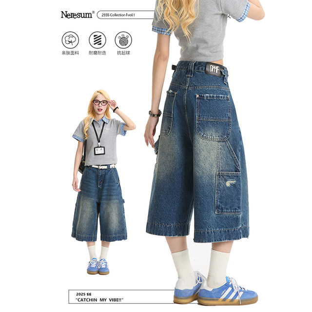 NERESUM distressed design denim cropped pants