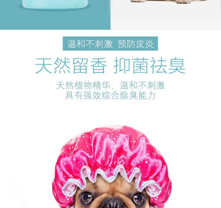 Pet cat dog gel tắm Teddy gấu trắng lông chó nâu lông tắm đặc biệt chất lỏng diệt vi khuẩn khử trùng khử mùi - Cat / Dog Beauty & Cleaning Supplies 	lược chải lông cho mèo	