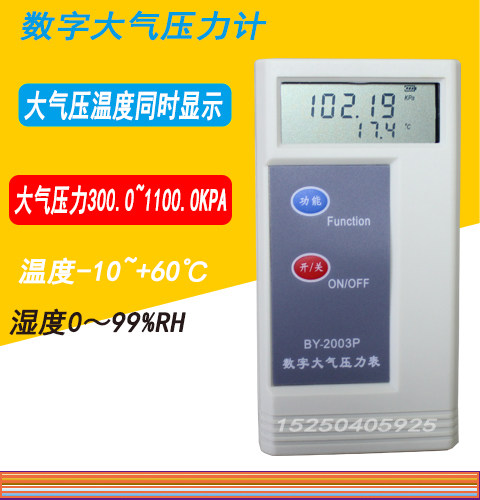 BY - 2003P Digital atmospheric pressure gauge measurable temperature and humidity measurement