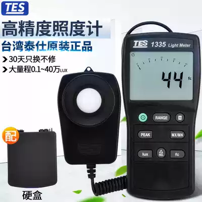 Taiwan Taishi TES1335 TES-1336A high precision illuminance meter