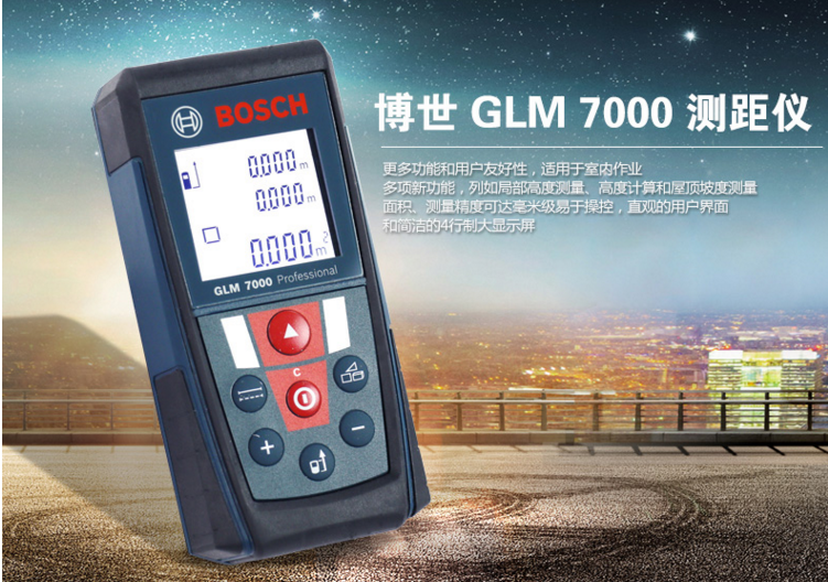German Bosch laser rangefinder DLE70 meters laser rangefinder electronic ruler 70 m rangefinder GLM7000