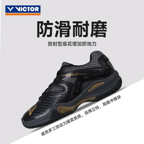 Подлинная победа Victor Victory P8510 Badminton Shoes Mension's Professional широкая борьба против соревнований Victor Sports обувь