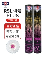 【76 Скорость мячей для соревнований】 RSL-4 Plus12