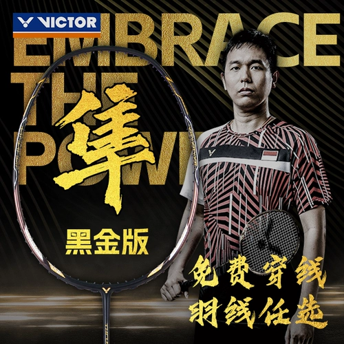 Официальный подлинный Виктор Виктор TK-F Black Golden Falcon Ultra Professional Atting Badminton Racket