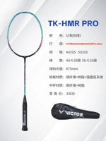 [Hammer PRO] TK-HMR-PRO-U Бирюзовый Зеленый 4U