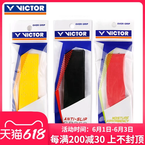Victor Victory Badminton Clue Gr233 262 GR338 Полотенца с клейким весом.