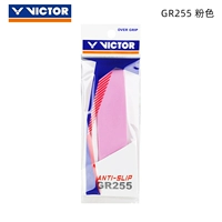 GR255-PINK [Веспочность поглощения воды] [Предпочтительная доставка сбора покупки]