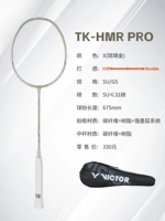 [Hammer PRO] TK-HMR-PRO-X Глазурованное золото 5U