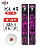 [77 скорость для игры] 12 RSL-4