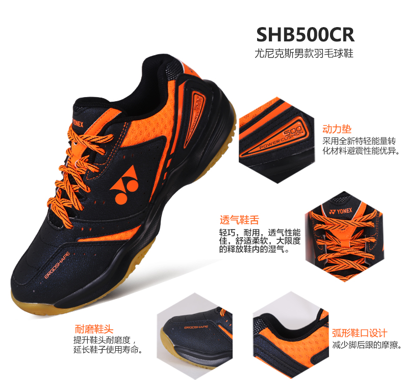 Giày cầu lông Yonex Yonex nam SHB500CR yy thoáng khí hấp thụ sốc mang giày đào tạo chuyên nghiệp giày kumpoo