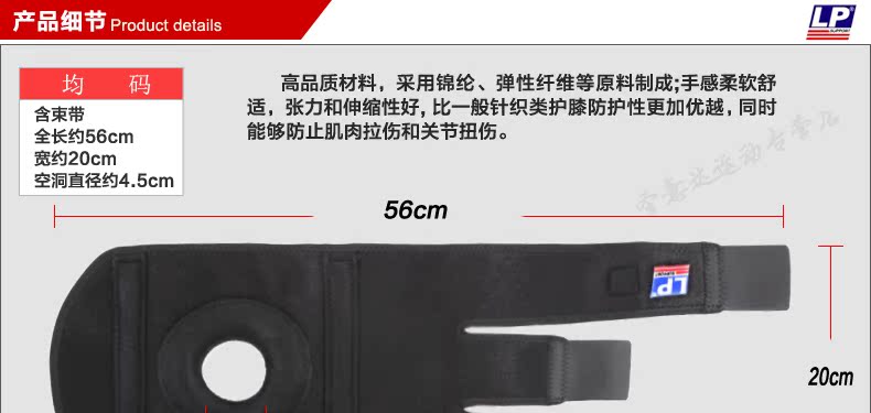 Protection sport - Ref 583971 Image 14