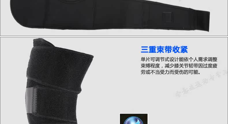 Protection sport - Ref 583971 Image 29