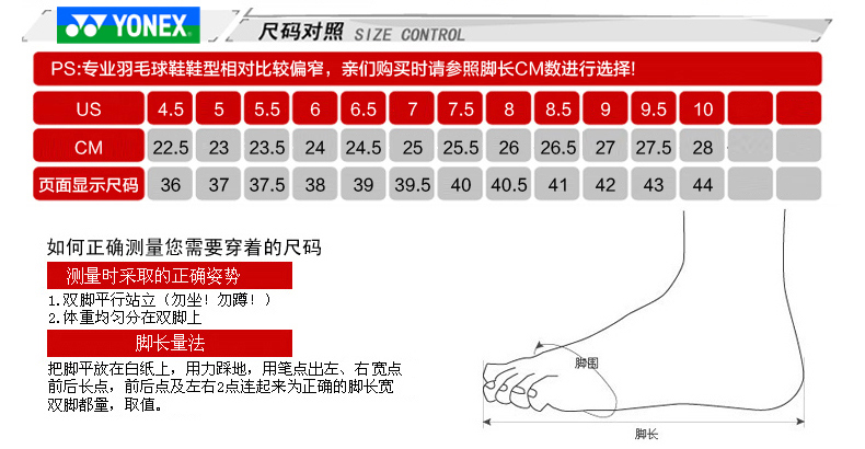 Chaussures de Badminton uniGenre YONEX 46C - Ref 862037 Image 12