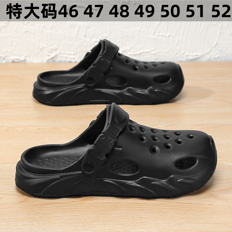 Extra Large Size Clogs for Men, Outdoor Slippers, Men's Non-Slip Beach Sandals, Size 49, 50, 51, 52, Extra Wide Extra Large Size Clogs for Men, Outdoor Slippers, Men's Non-Slip Beach Sandals, Size 49, 50, 51, 52, Extra Wide