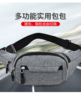 Waist bag for men and women's breast bag waterproof sports bag crossbody multi-function bag Korean version waist bag business cashier wallet