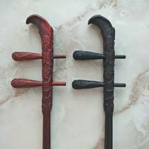 Erhu Qin Pole Ebony Pond Lotus Pond Moonlight Erhu Pole