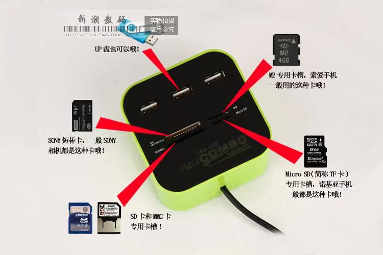 Hub USB - Ref 372515 Image 7