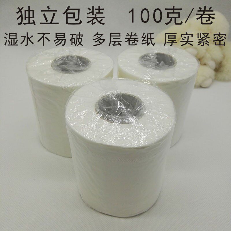 Hotel Guest Rooms Special Independent Packaging 100g Toilet Paper Rolls Toilet Paper Rolls Paper Toilet Paper Toilet Paper Guest Toilet Toilet Paper