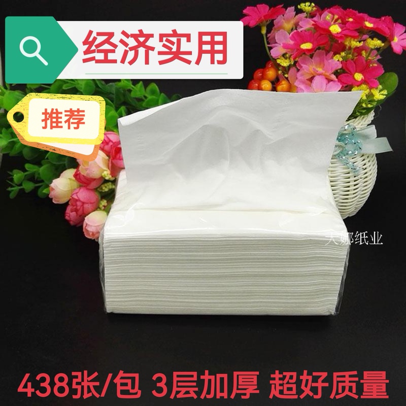 Tissue Paper, Napkins, Facial Tissues, Toilet Paper, Hotel, Company, Office Use Paper, Household Tissues, Long Pack, Large Size Tissue Paper, Napkins, Facial Tissues, Toilet Paper, Hotel, Company, Office Use Paper, Household Tissues, Long Pack, Large Size