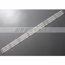 3 pieces*JS-D-JP395DM-A81EC B82EC E395DM1000 MCPCB 40BF400 6V