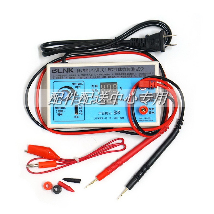 LCD TV LED backlight tester LED lamp bead maintenance test tool 1-100 inches