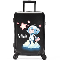 Звезды по всему небу