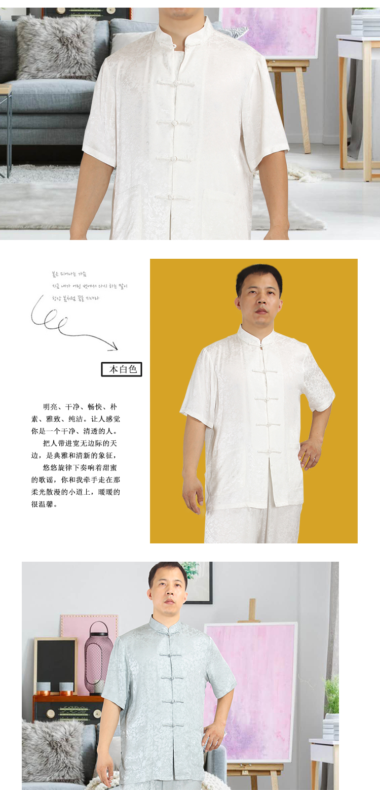 Summer Tang phù hợp với nam trung niên giản dị áo khoác nút trang trí gió quần áo nam in động vật phù hợp với trang phục quốc gia trang phục dân tộc mông