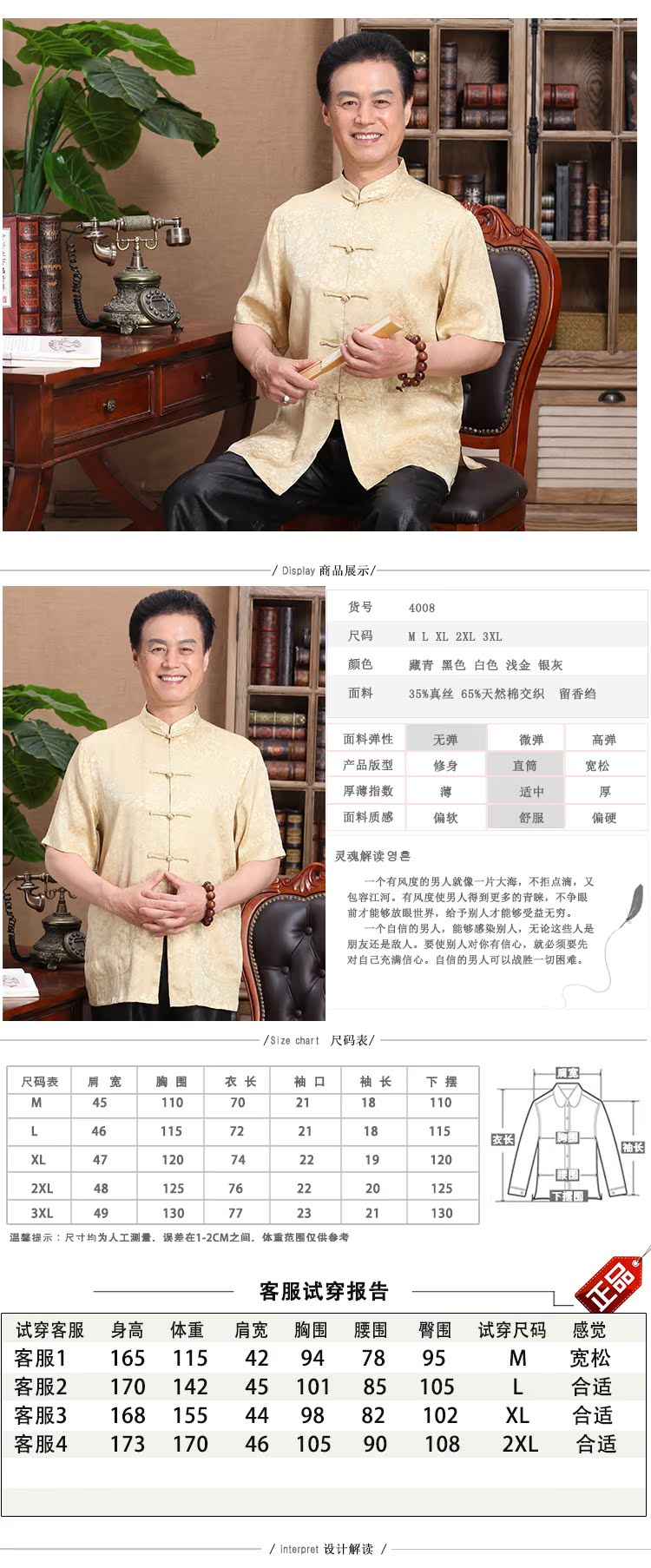 Summer Tang phù hợp với nam trung niên giản dị áo khoác nút trang trí gió quần áo nam in động vật phù hợp với trang phục quốc gia trang phục dân tộc mông