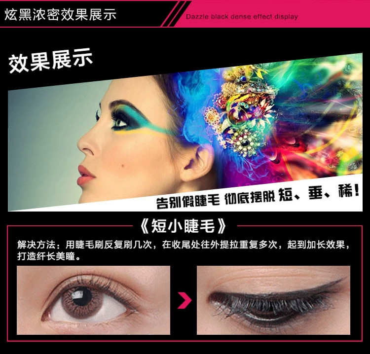 Tơ đôi mascara dưỡng trắng đôi hiệu ứng uốn cong dày không nở mascara 9g + quà tặng bổ sung 10ml - Kem Mascara / Revitalash