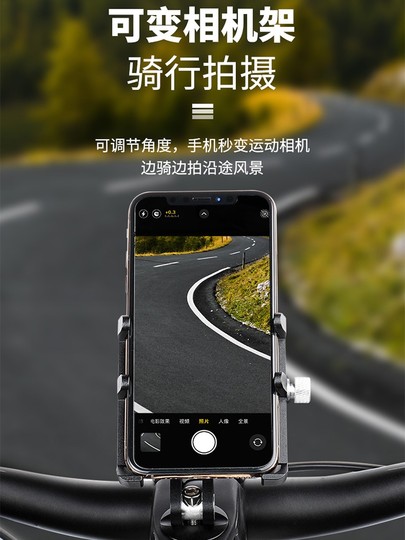 GUB 山地车公路车骑行拍摄手机支架把立盖固定自行车防震导航支架