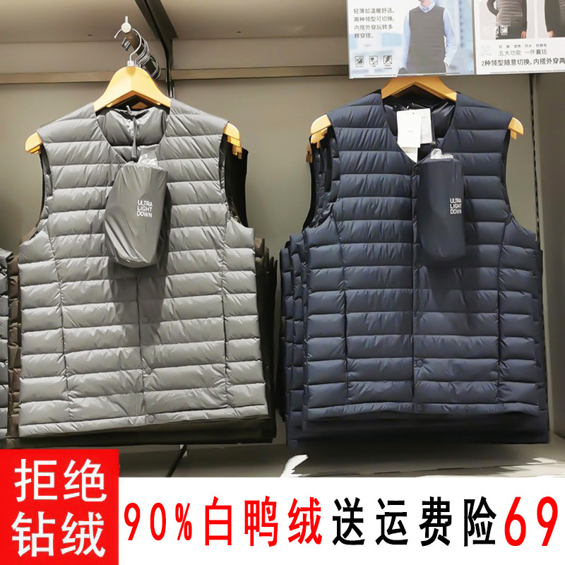 Down waistcoat men's no collar inner liner wearing autumn and winter light and thin down clothes vest youth large code Camshoulder round collar V collar-Taobao