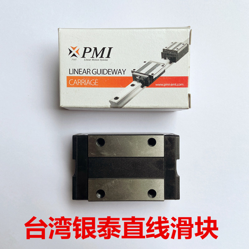 Silver Tai PMI linear guide slider MSA MSB 15 20 20 30 30 35 35 45 S E L S-N-Taobao