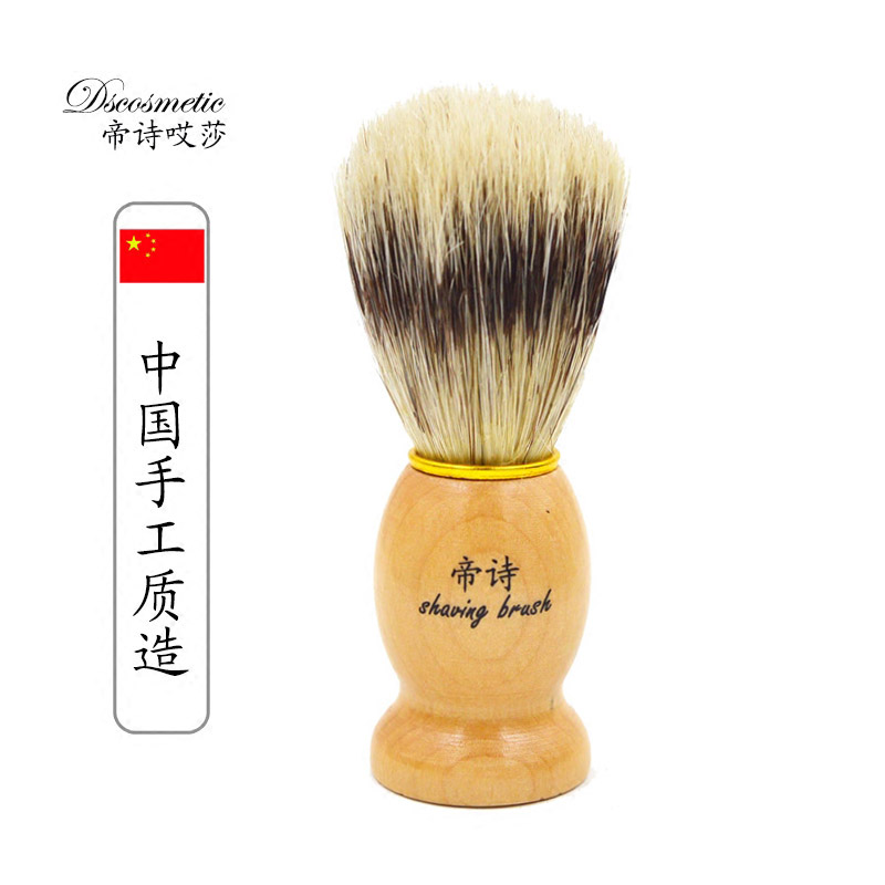 Emperor shaving brush hair brush Men's imitation badger hair shaving brush Shaving brush Foam brush bristle