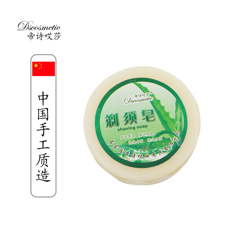 Dish Men's Refreshing Shaving Cream Hand Shaving Foam Shaving Foam Shaving Soap Shaving Cream