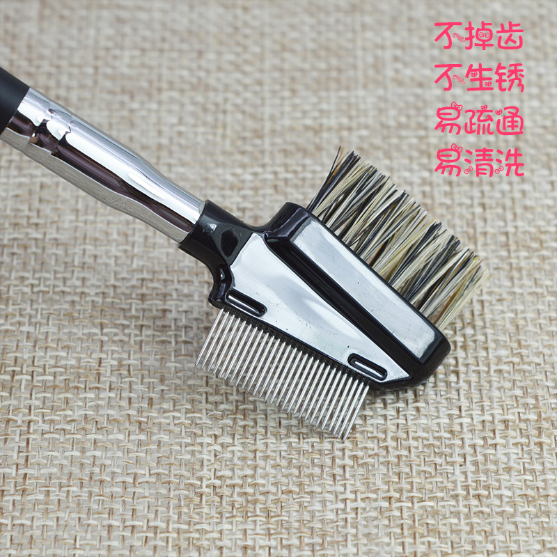 Emperor poetry steel needle eyelash brush with lid eyelash comb Japan imported steel needle hard hair natural eyebrow eyelashes dual-use eyebrow brush