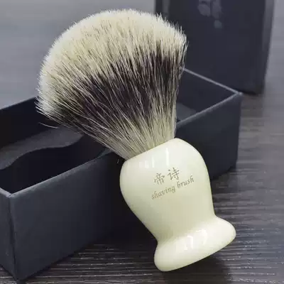 Dishi men's purified silver tip super black badger hair shaving brush shaving foam brush shaving brush