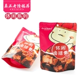 Старая рукопись LU Рекомендуемое соус повседневные ребра соуса