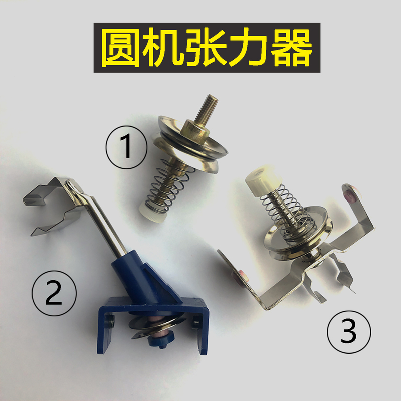 Textile Yarn Circular Machine Tension Ring Tensioner Spring Thread Presser Thread Guide Thread Clamp Anti-Jumping Thread Large Opening
