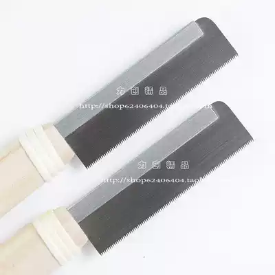 Japanese woodworking saw 0 1 ultra-thin precision woodworking model imported tools small saw clip back Saw Manual