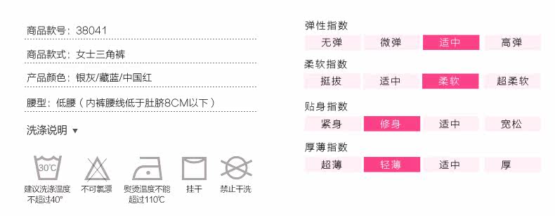 Slip jeunesse LEUTUS en nylon - Ref 643159 Image 7