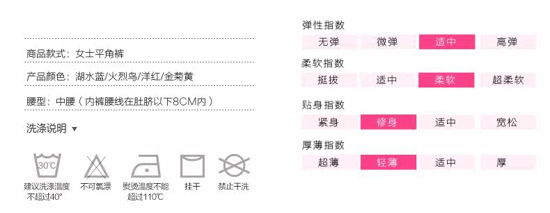 Slip jeunesse LEUTUS - Ref 644161 Image 7