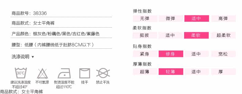 Slip LEUTUS en nylon - Ref 645363 Image 7